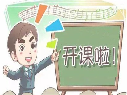 搞事情？！烈冰講師天團(tuán)要在線開(kāi)課了！