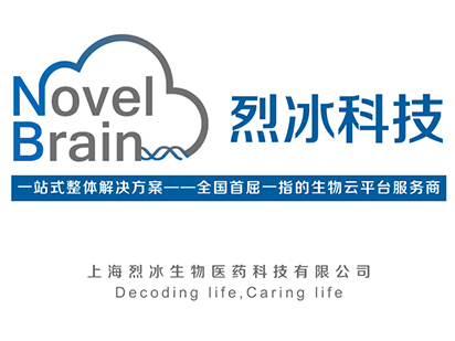 一站式整體解決方案——全國(guó)名列前茅的生物云平臺(tái)服務(wù)商
