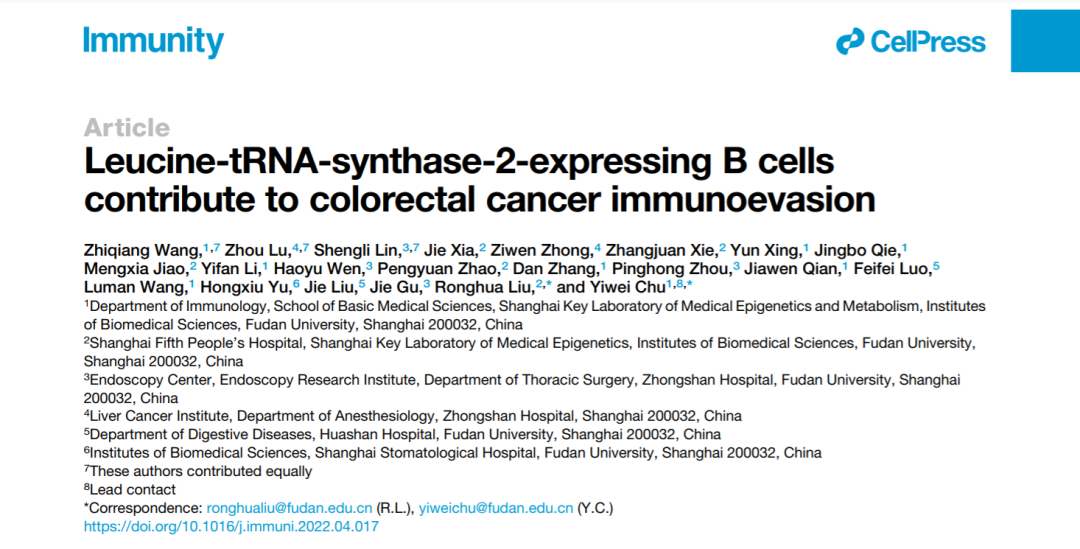 【烈冰助力】為什么烈冰單細(xì)胞用戶都喜歡發(fā)immunity?