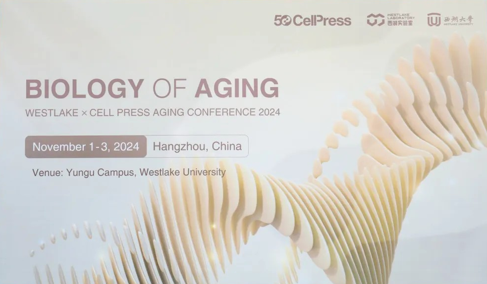 【展會(huì)回顧】烈冰智造驚艷亮相 ：2024“衰老生物學(xué)”國(guó)際大會(huì)